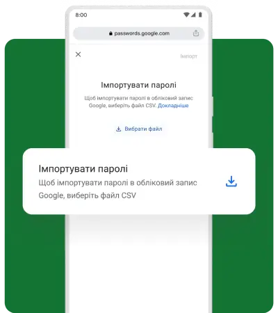 Спливаюче вікно на мобільному пристрої з пропозицією імпортувати паролі.